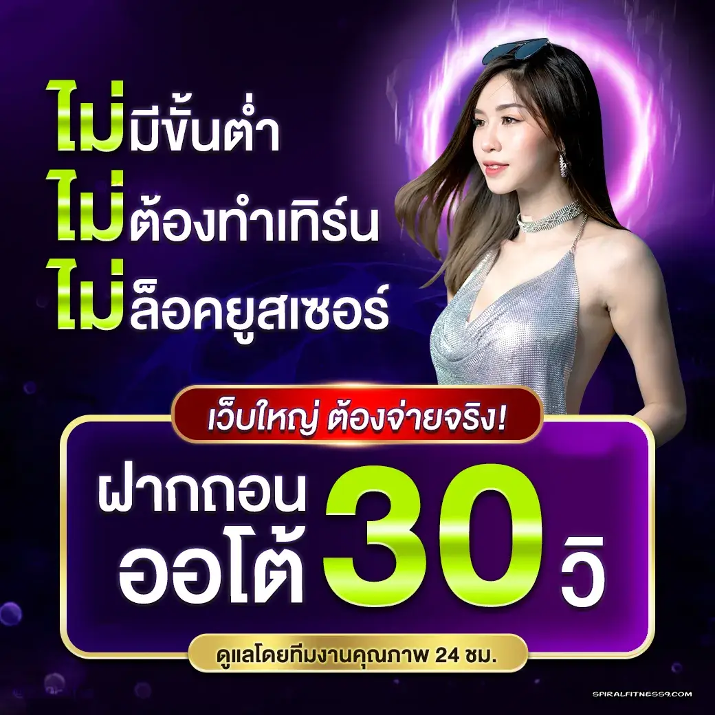 betflix8888 ทางเข้า