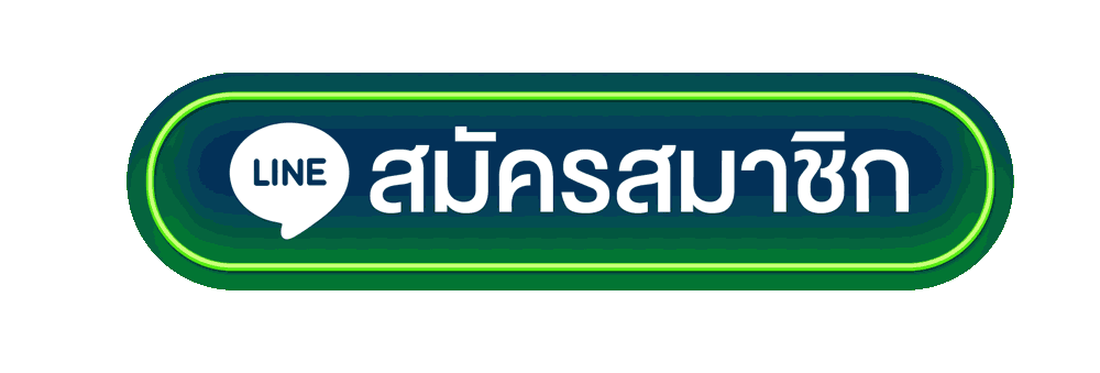 เล่นบาคาร่า เว็บไหนดี pantip