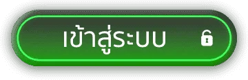 เล่นบาคาร่า เว็บไหนดี pantip